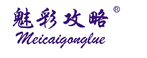 韩宇国际，魅彩攻略